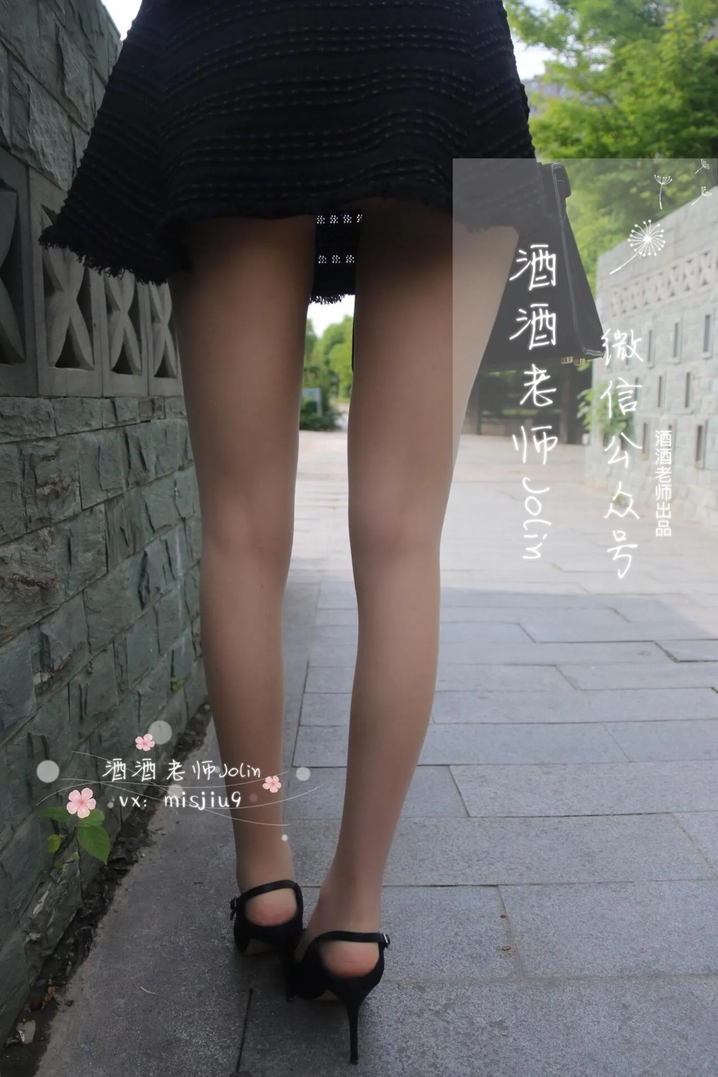 NO.006 酒酒老师 06《单车肉丝美足》 [78P]插图5